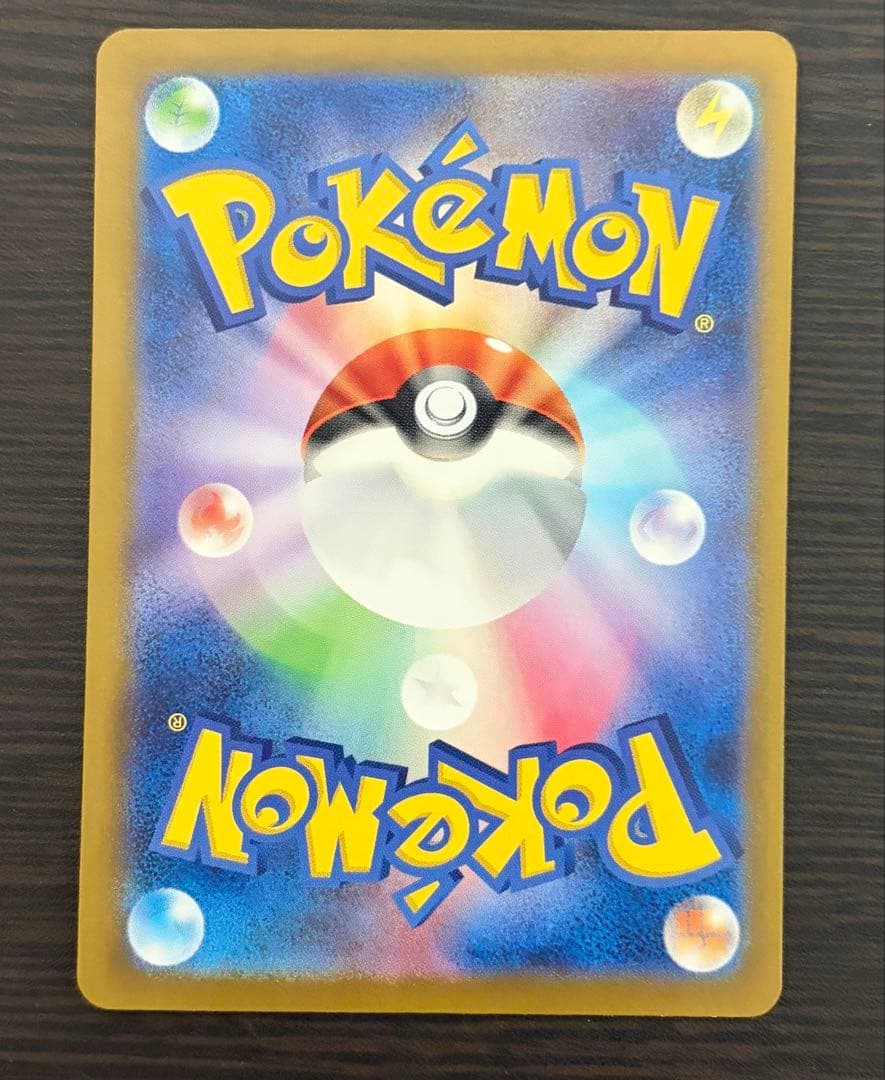 【まとめ売り】　マツバの確信sar　フーディンEXsar メガリザードンEXma