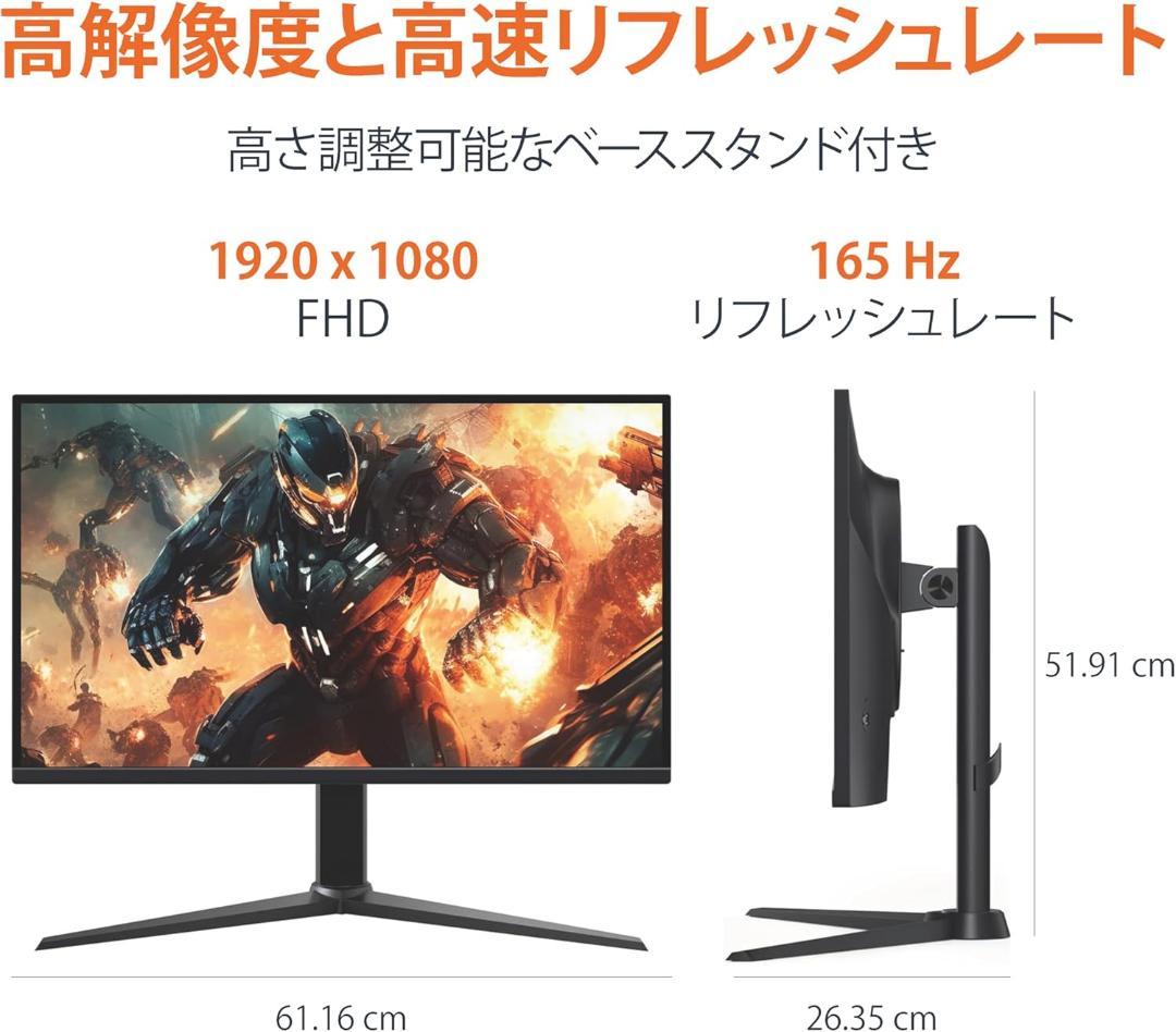 Amazon ベーシック 27インチ ゲーミングモニター G27M2020GJP