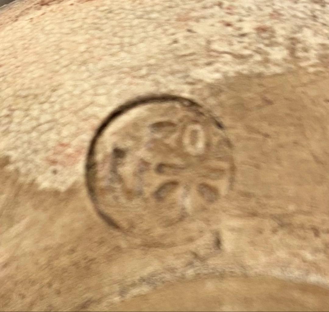 楽山焼のレトロな “天神蟹湯呑“