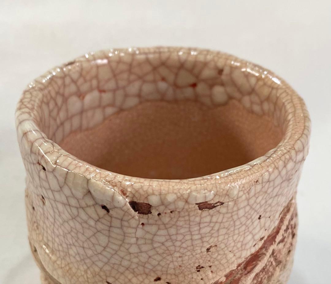 楽山焼のレトロな “天神蟹湯呑“