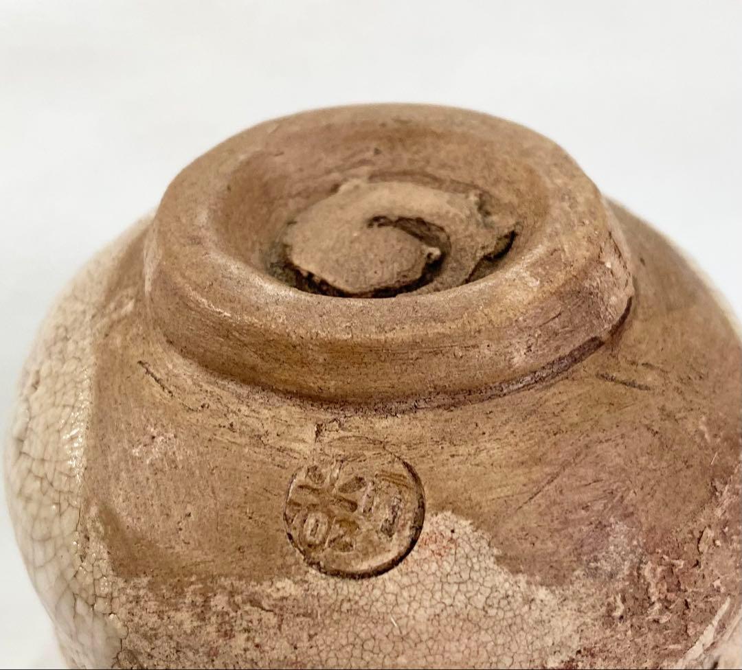 楽山焼のレトロな “天神蟹湯呑“