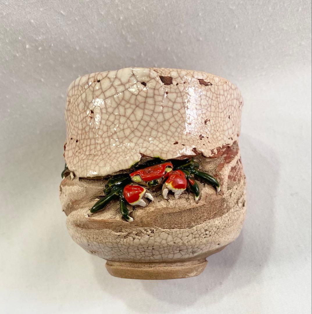 楽山焼のレトロな “天神蟹湯呑“