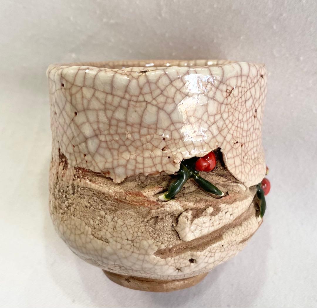 楽山焼のレトロな “天神蟹湯呑“