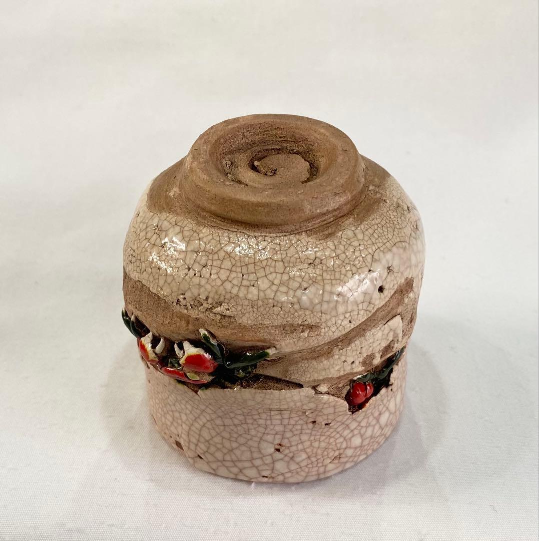 楽山焼のレトロな “天神蟹湯呑“