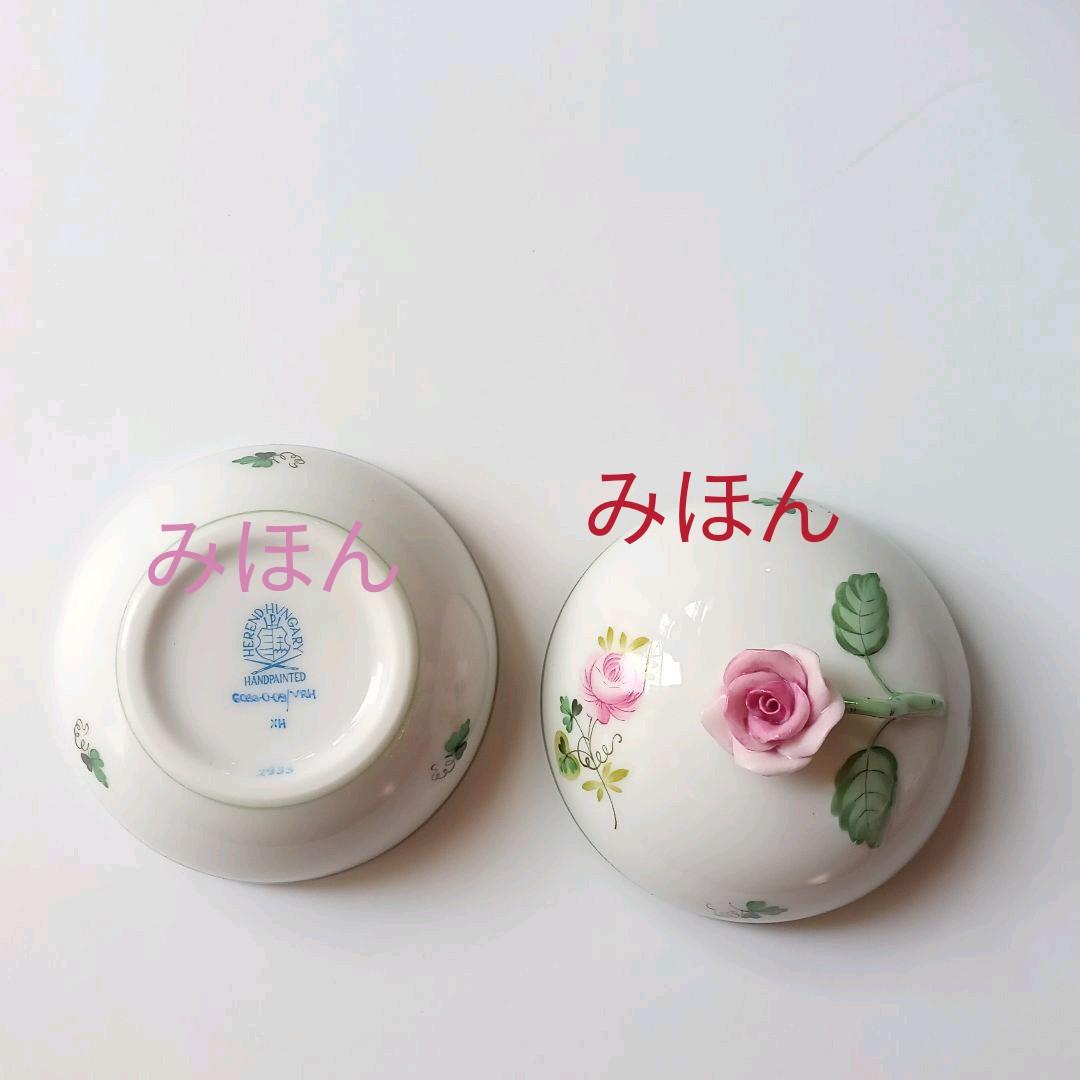 【未使用・新品同様】ヘレンド　ウィーンの薔薇　ボンボン