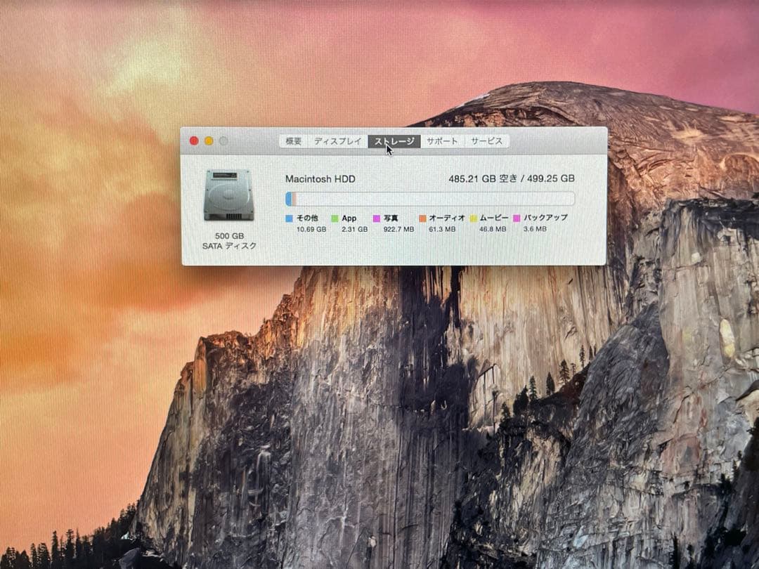 iMac 21.5 Mid 2014 i5 8G 512G LEDバックライト