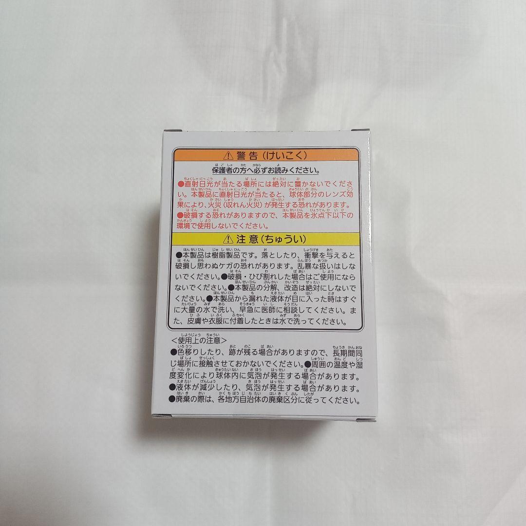 デス・ストランディング２ BBポッドスノードーム