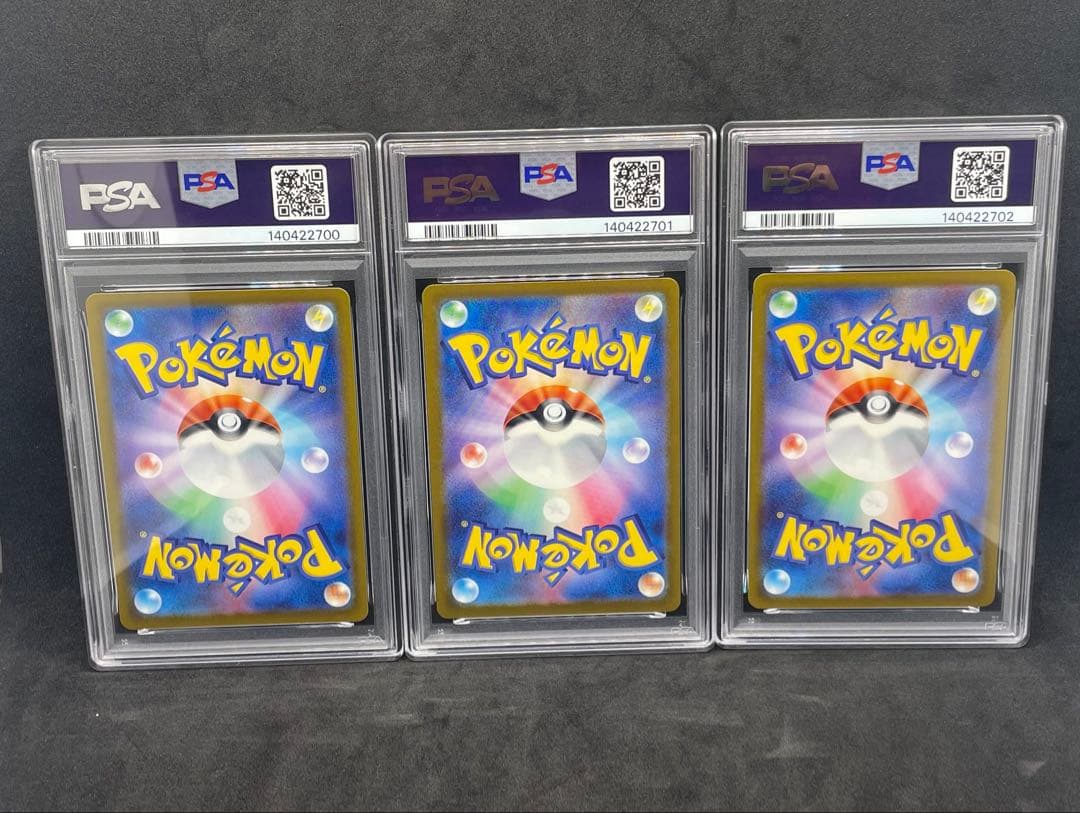 PSA10 ピカチュウ　げきとうスパーク　3枚セット　連番