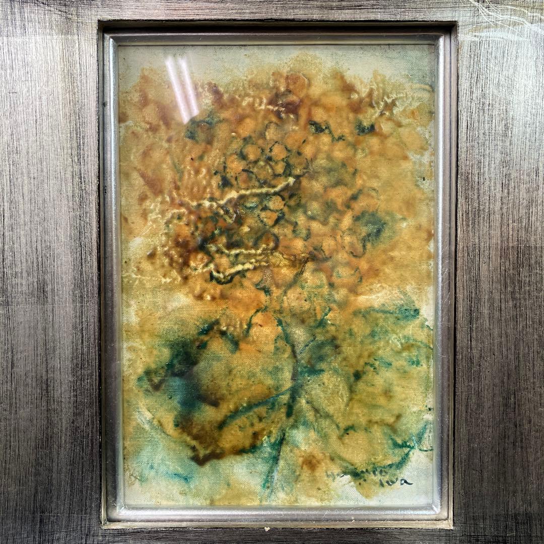 No.3825 油彩　岩田安郎「あじさい　SM 共シール」