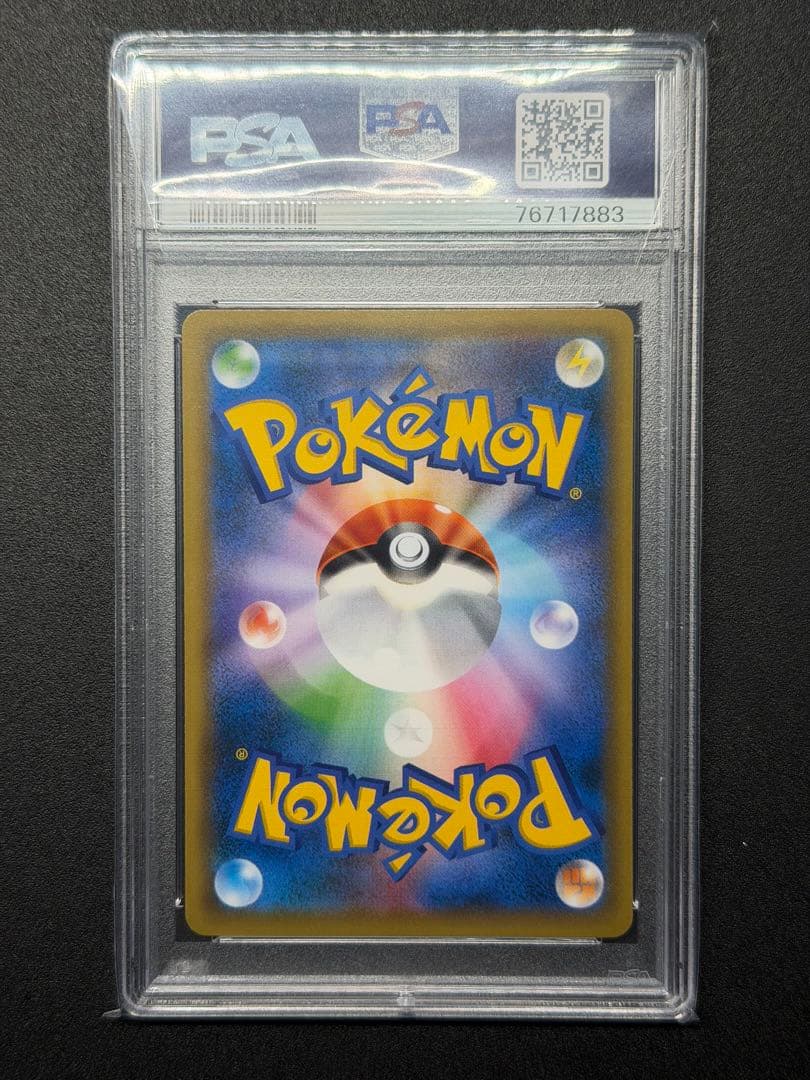 高騰中PSA10 レッドのピカチュウ ポケモンセンター オープン20周年記念