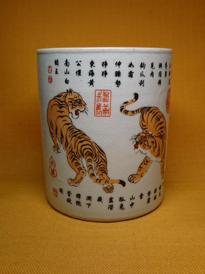 五虎図　唐物　古玩　乾隆　磁器　置物　インテリア　工芸品　美術品　A1244