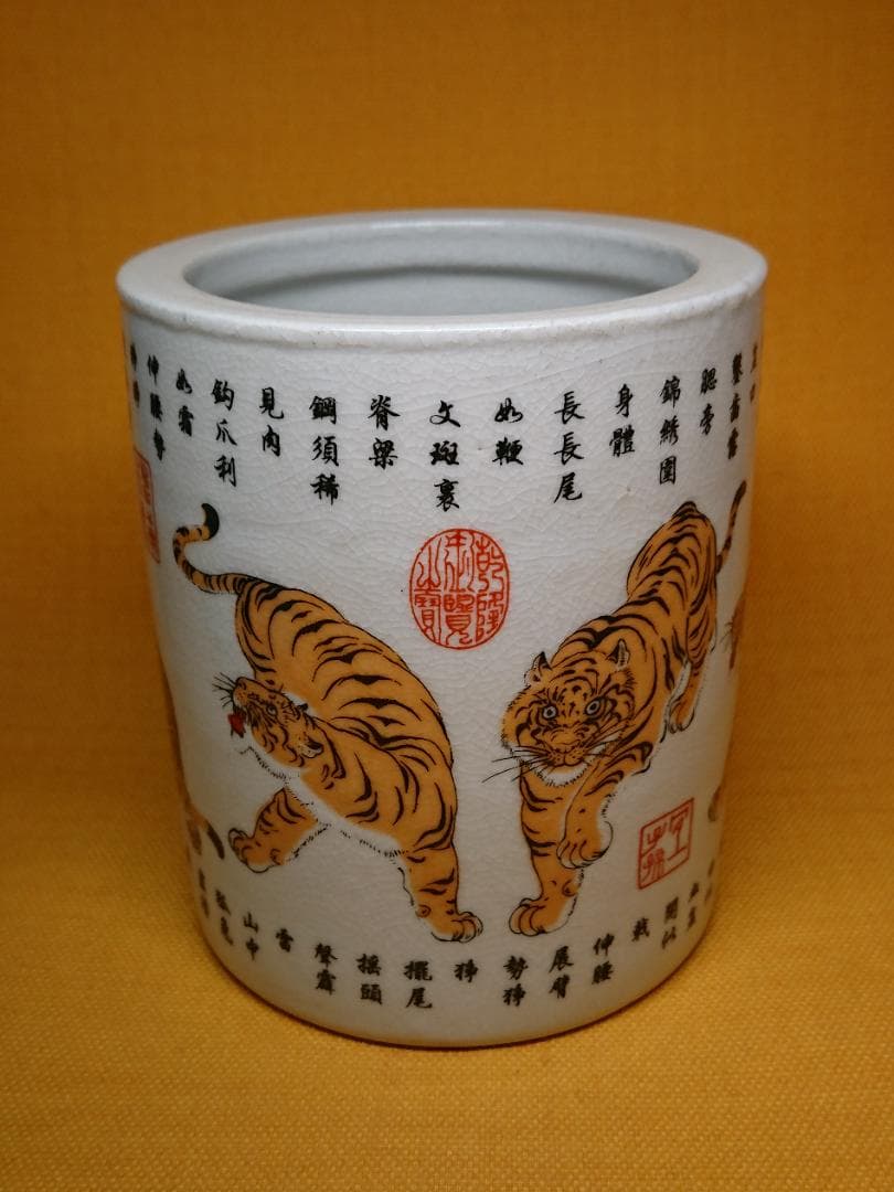 五虎図　唐物　古玩　乾隆　磁器　置物　インテリア　工芸品　美術品　A1244