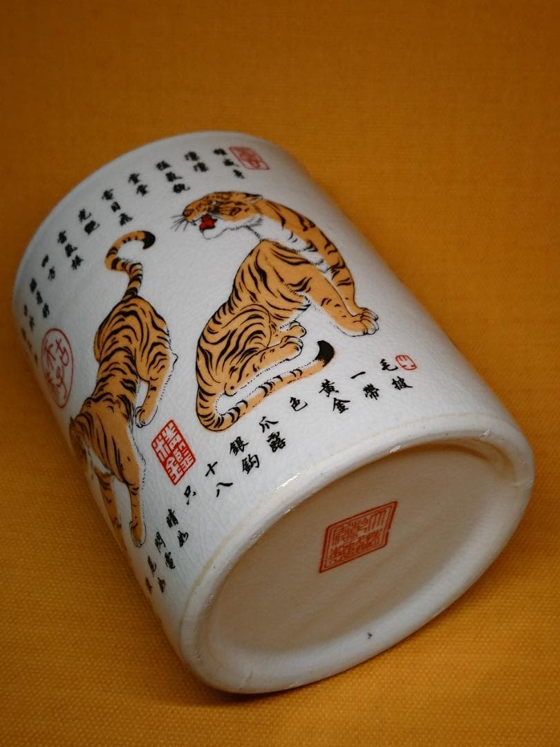 五虎図　唐物　古玩　乾隆　磁器　置物　インテリア　工芸品　美術品　A1244