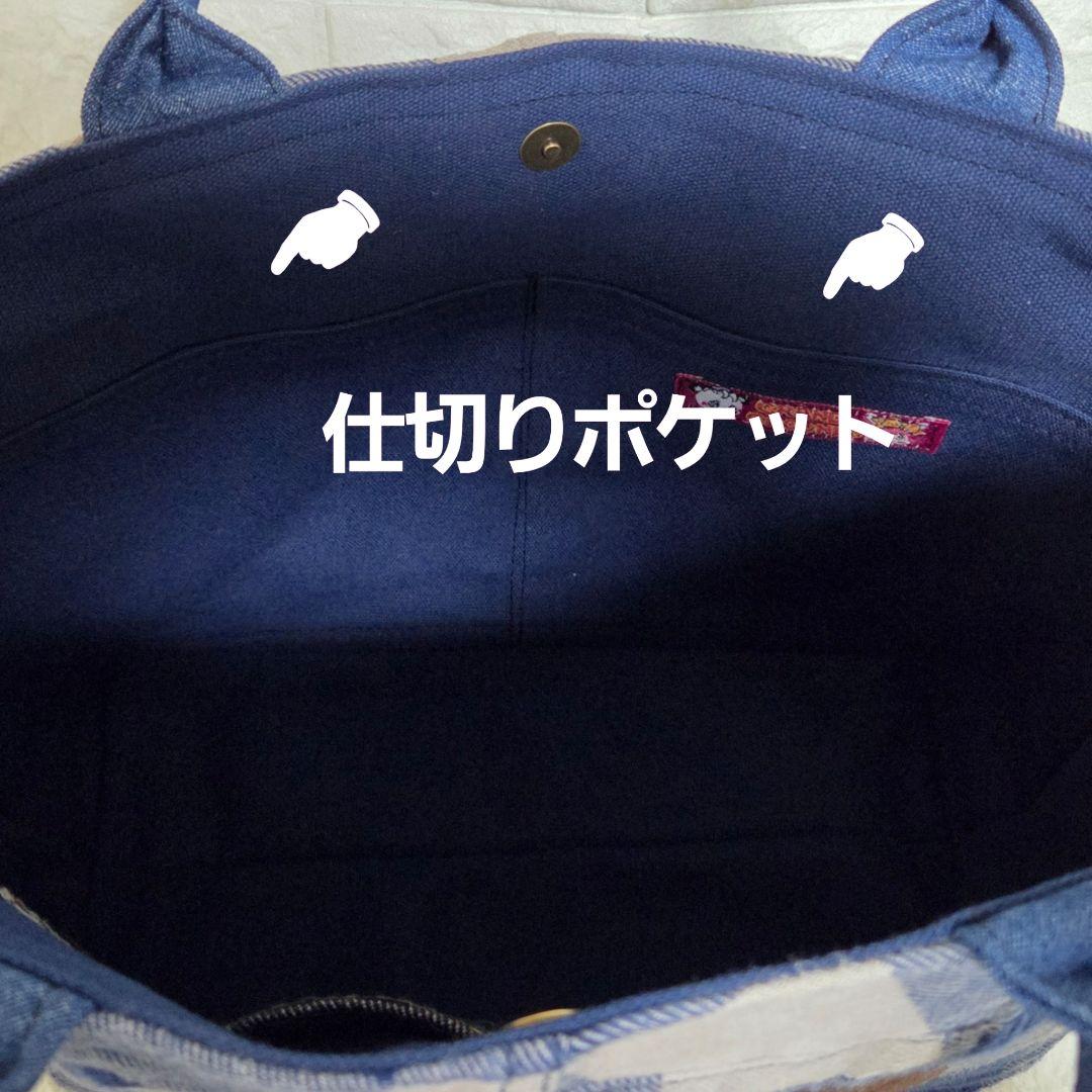 915 デニム＊リメイク＊パンダ＊バッグ＊トートバッグ