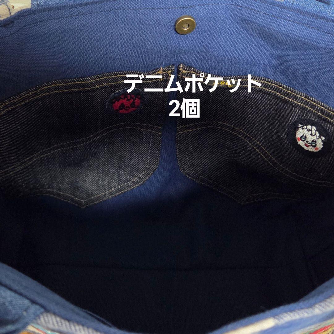 915 デニム＊リメイク＊パンダ＊バッグ＊トートバッグ