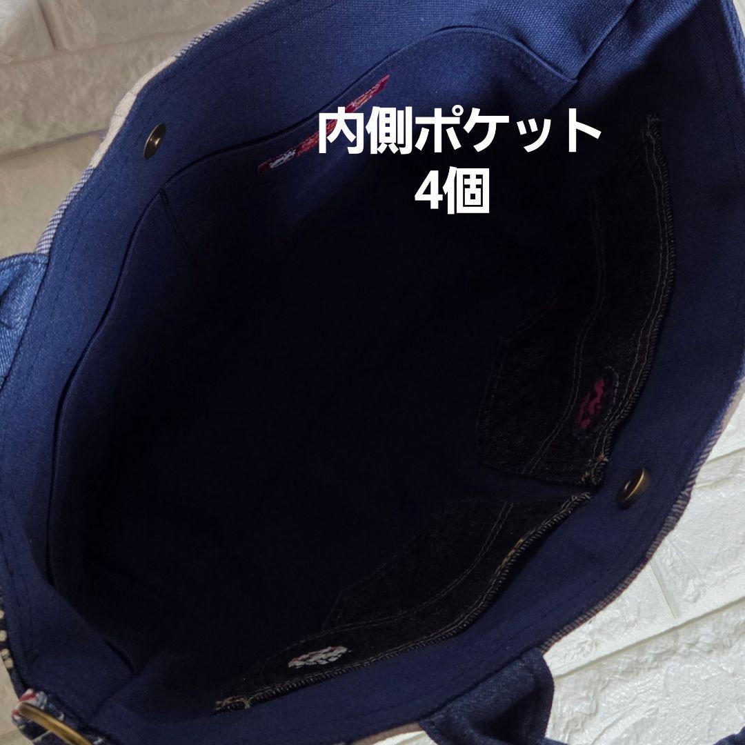 915 デニム＊リメイク＊パンダ＊バッグ＊トートバッグ