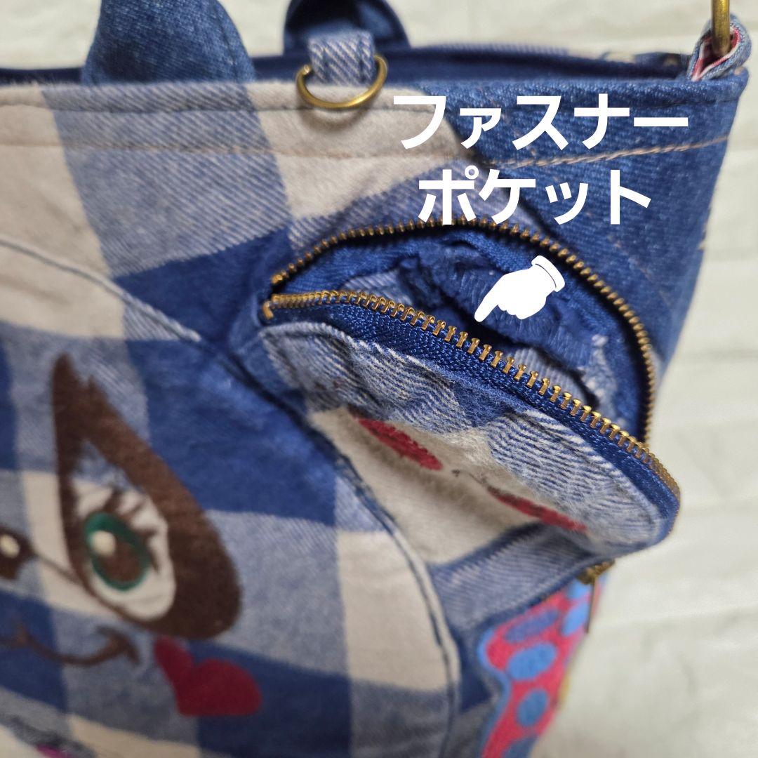 915 デニム＊リメイク＊パンダ＊バッグ＊トートバッグ