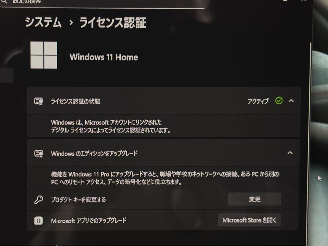 Surface Pro 9 Core i7/16GB/256GB グラファイト