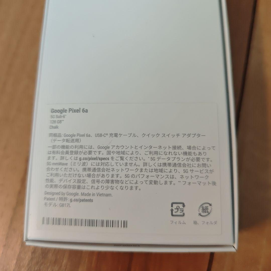 Google Pixel 6a チョーク（128GB）
