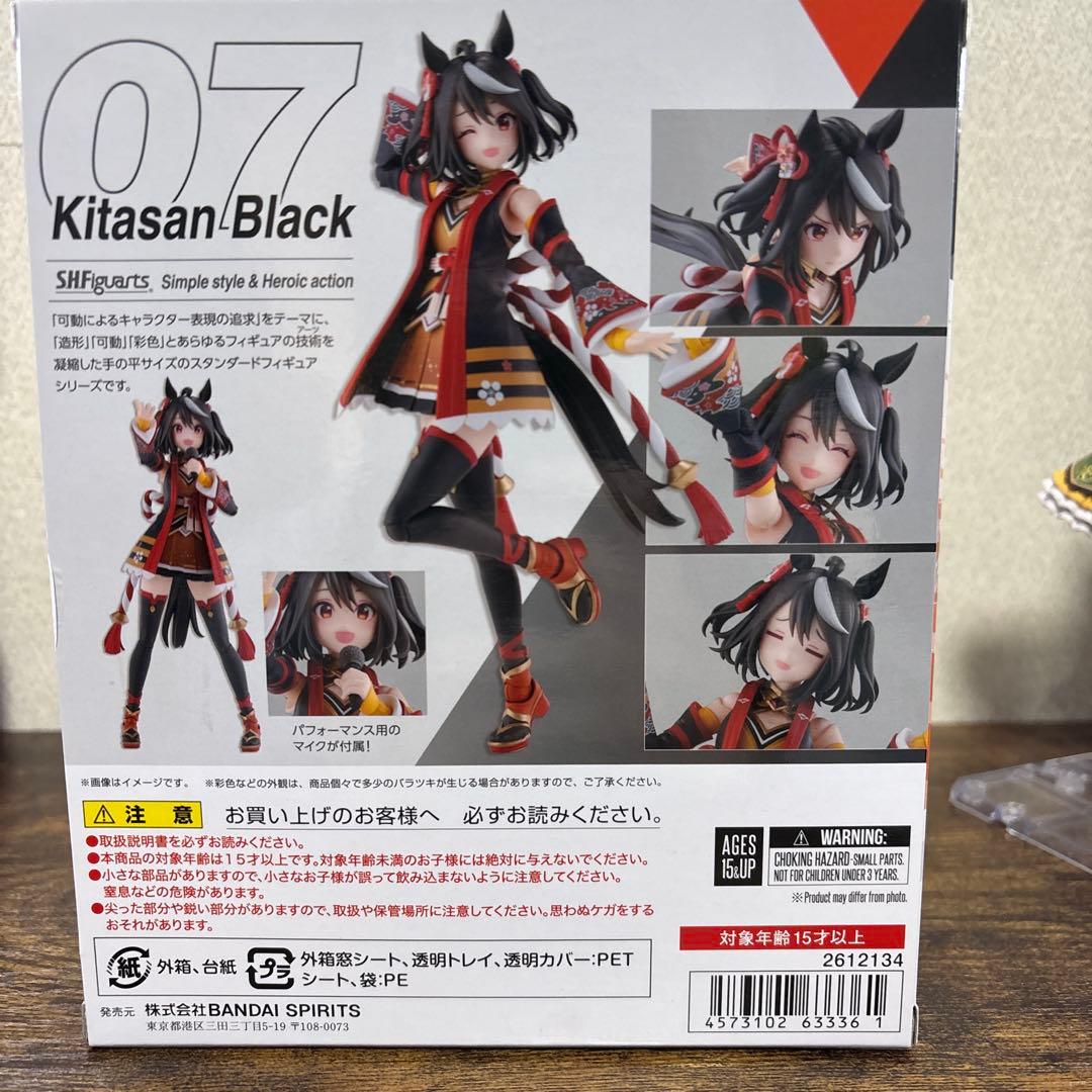 S.H.Figuarts ウマ娘 プリティーダービー キタサンブラック