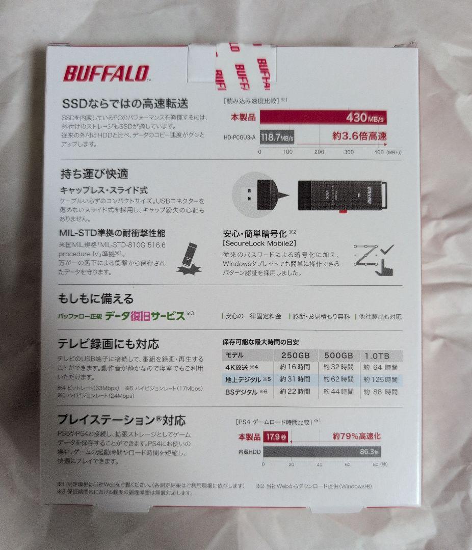 【新品未開封】バッファロー SSD-PUT1.0U3-BKA 外付けSSD