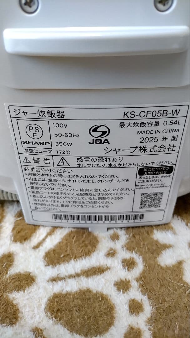 SHARP 炊飯器 ホワイト3号炊き