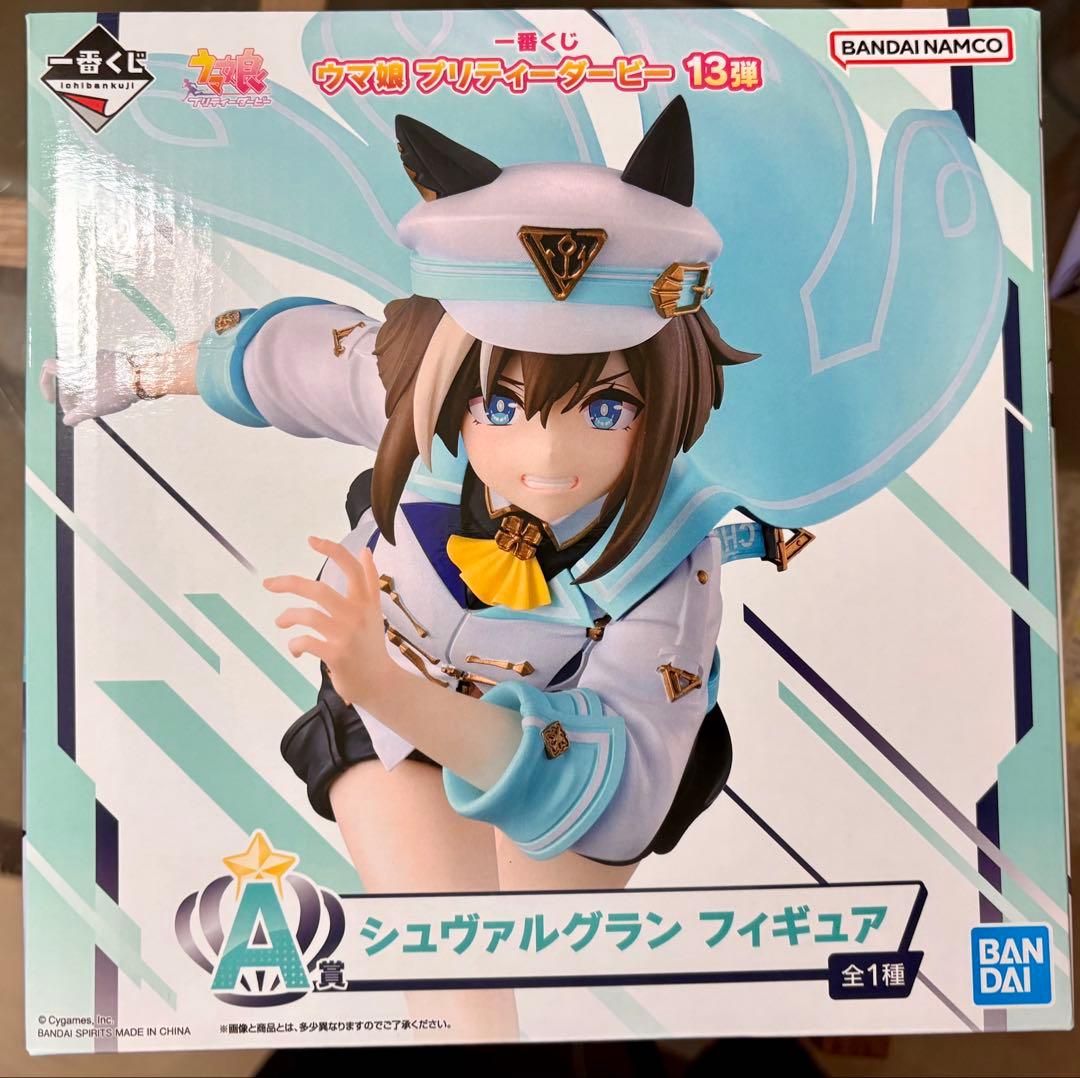 (おまけ付き)一番くじ ウマ娘 プリティーダービー 13弾 A賞