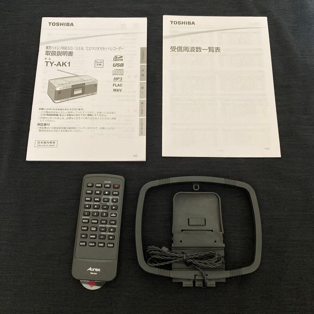 【送料無料】東芝 TY‐AK1 SD/USB/CDラジオカセットレコーダー