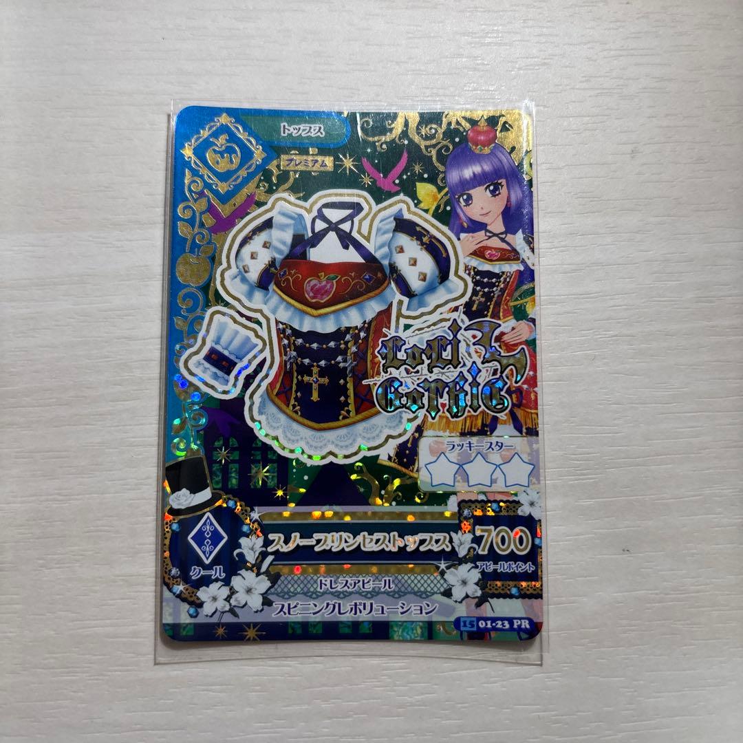 アイカツプレミアムカード ロリゴシック スノープリンセスコーデ 氷上スミレ