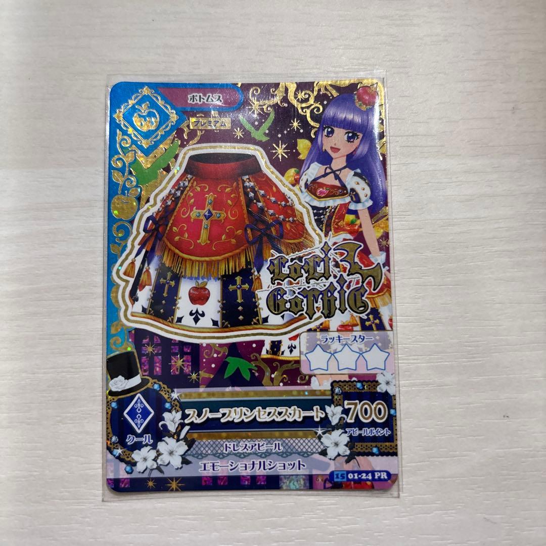 アイカツプレミアムカード ロリゴシック スノープリンセスコーデ 氷上スミレ