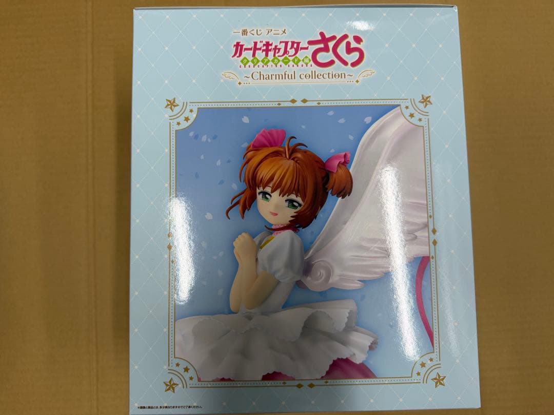 一番くじカードキャプターさくら　A賞　ラストワン賞　木之本桜フィギュア2点