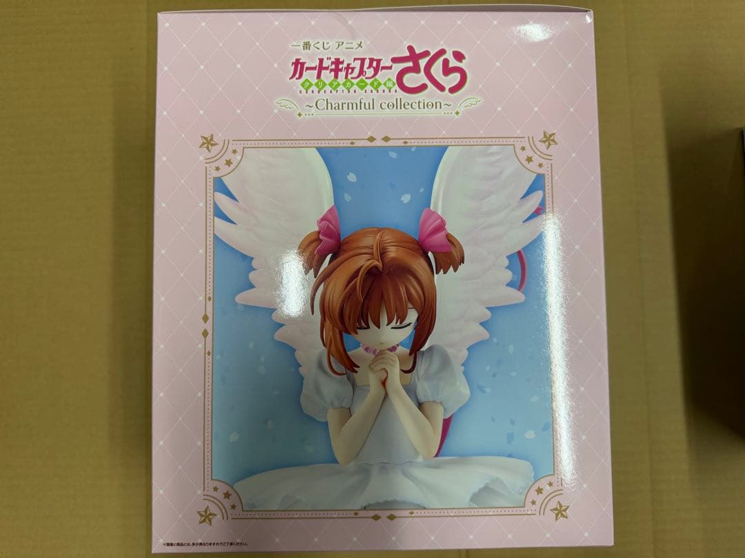 一番くじカードキャプターさくら　A賞　ラストワン賞　木之本桜フィギュア2点