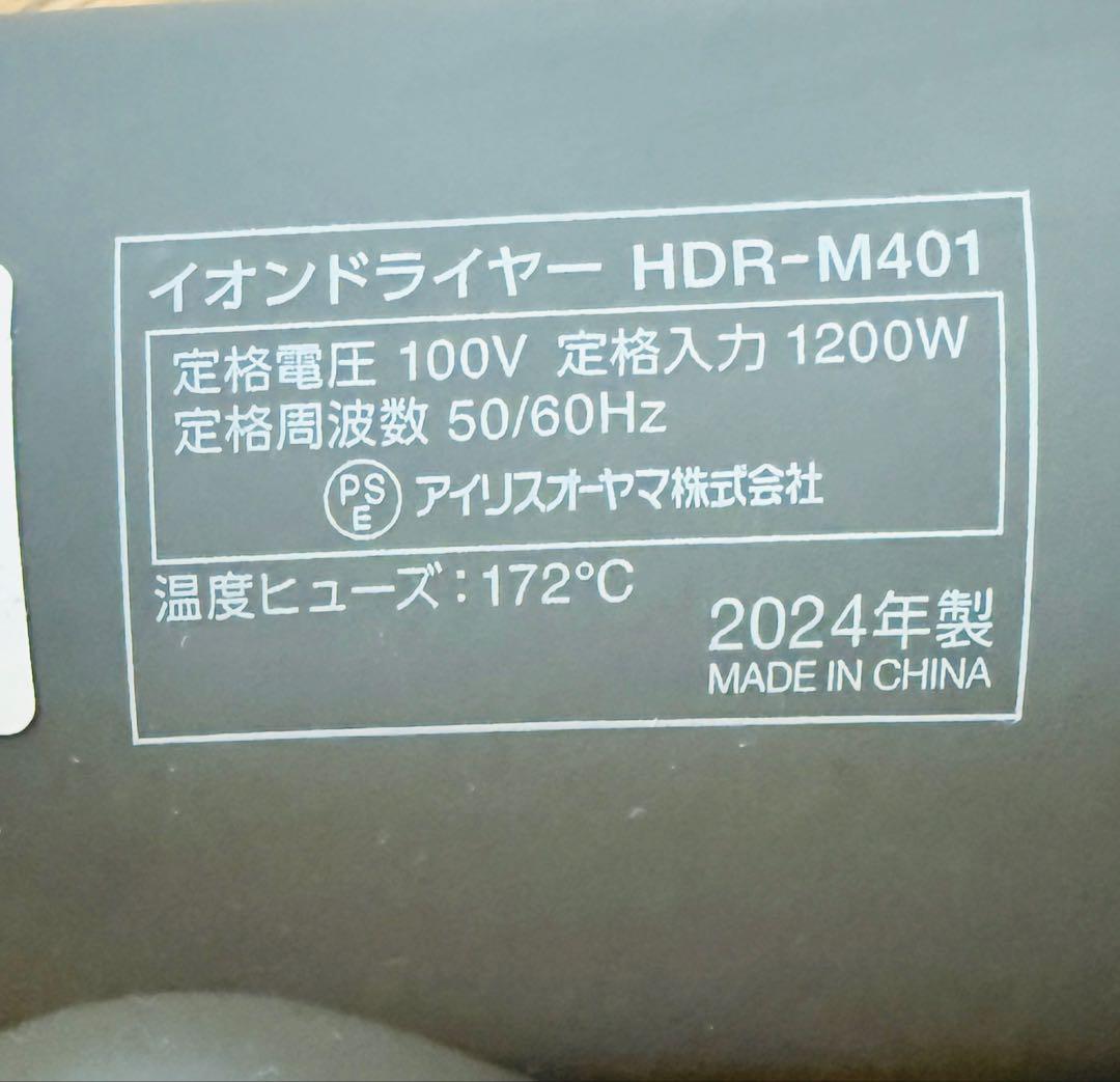 MICOLA ヘアドライヤー 軽量 ミコラ　ドライヤー