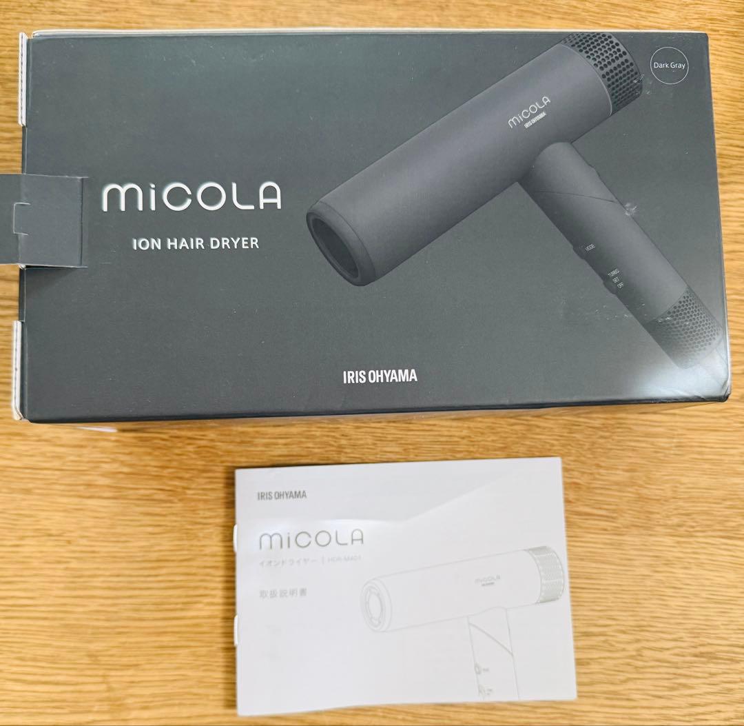 MICOLA ヘアドライヤー 軽量 ミコラ　ドライヤー