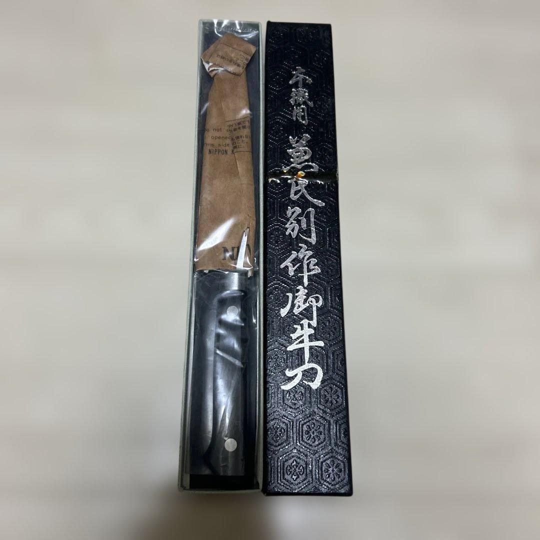 牛刀 ステンレス鋼 箱入り