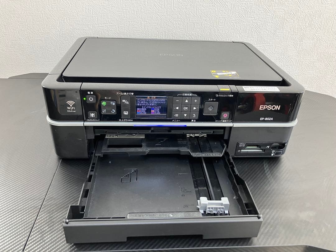 EPSON EP-802A プリンター・複合機 本体