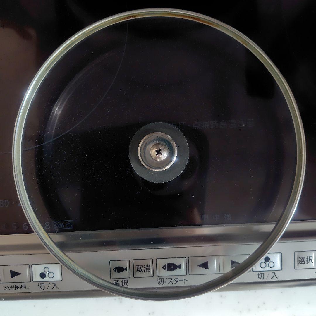 THERMOS サーモス シャトルシェフ 真空保温調理器 KPY-4500