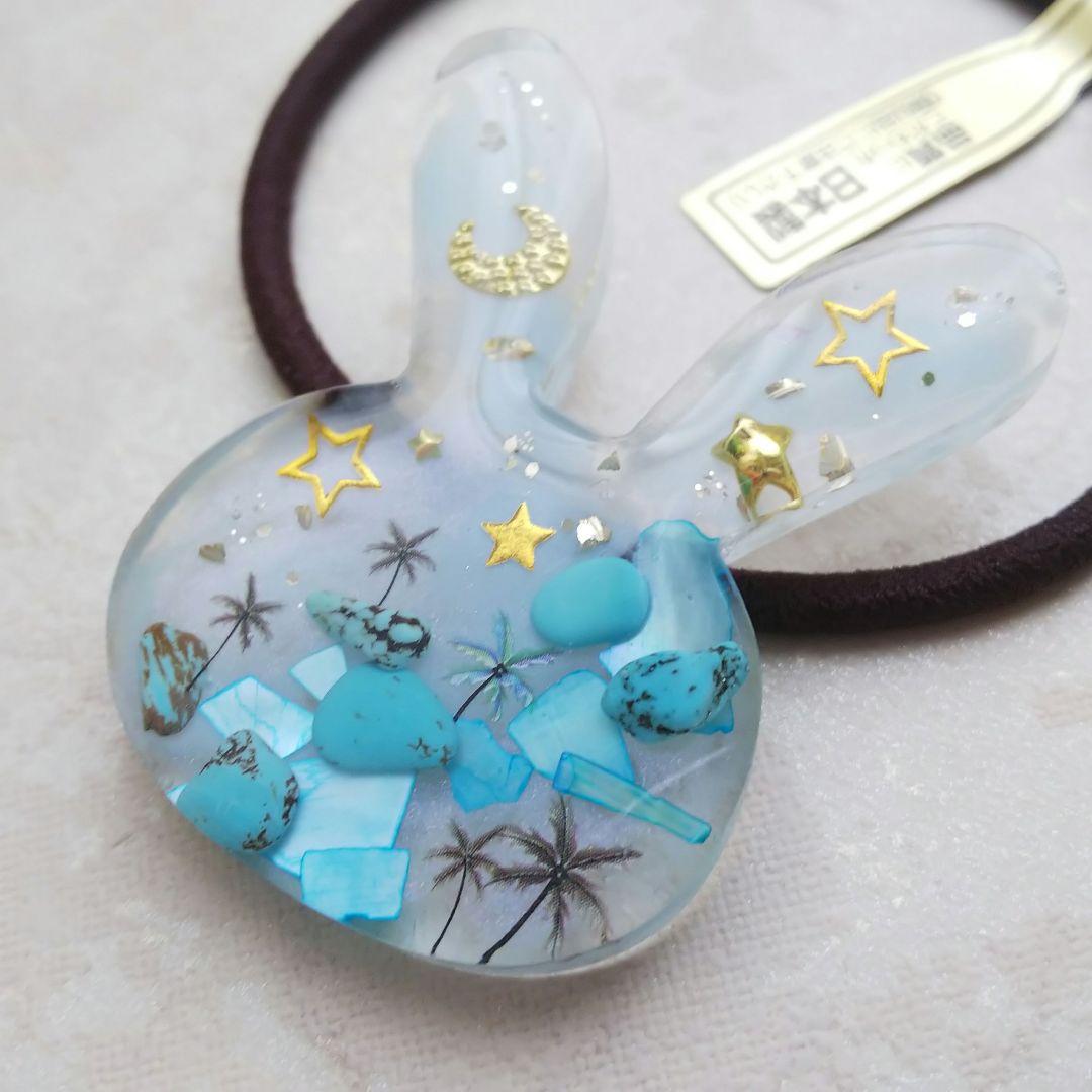 サマーバケーション ターコイズストーン入りうさぎちゃんレジンヘアゴム