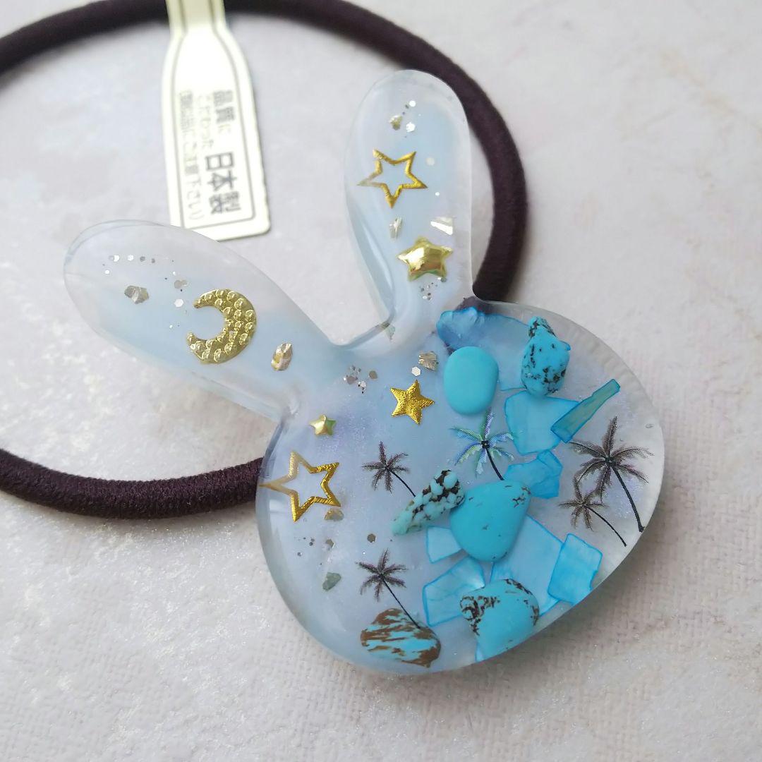 サマーバケーション ターコイズストーン入りうさぎちゃんレジンヘアゴム