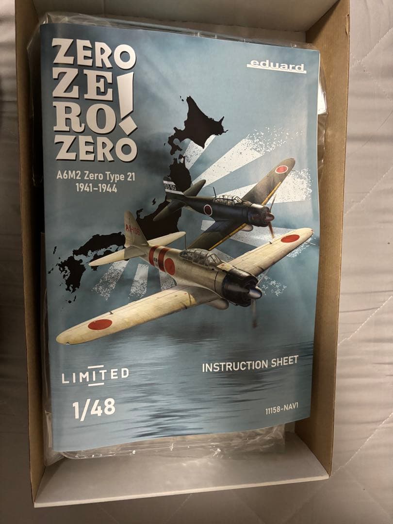 s33.1.30.eightman 　エデュ&ファインモールド零戦セット