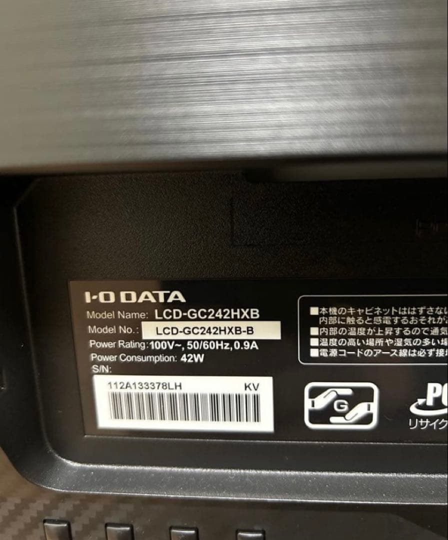 GigaCrysta 23.6型 ゲーミング 液晶 モニター ディスプレイ