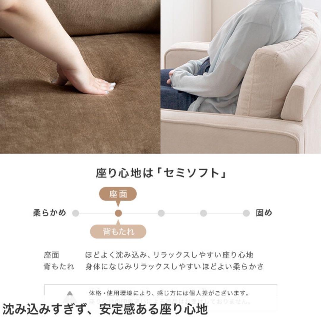 【10/25まで出品・送料込たのめるメル便】2人掛けコーデュロイソファ ブラウン