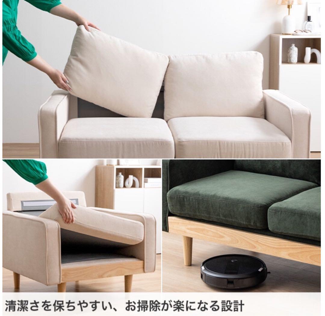 【10/25まで出品・送料込たのめるメル便】2人掛けコーデュロイソファ ブラウン