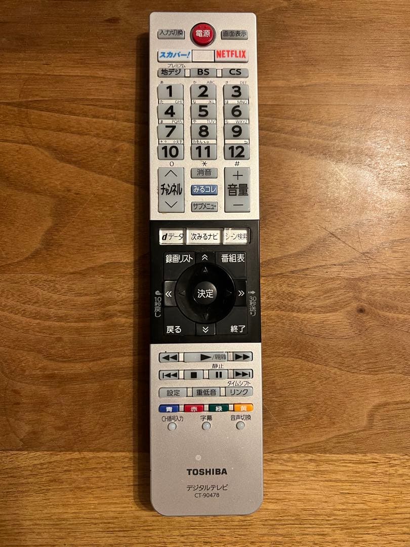 〈ジャンク〉49型 東芝 大画面液晶テレビ 49BZ710X