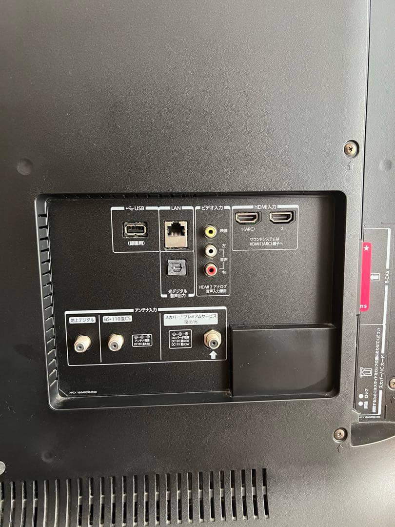 〈ジャンク〉49型 東芝 大画面液晶テレビ 49BZ710X