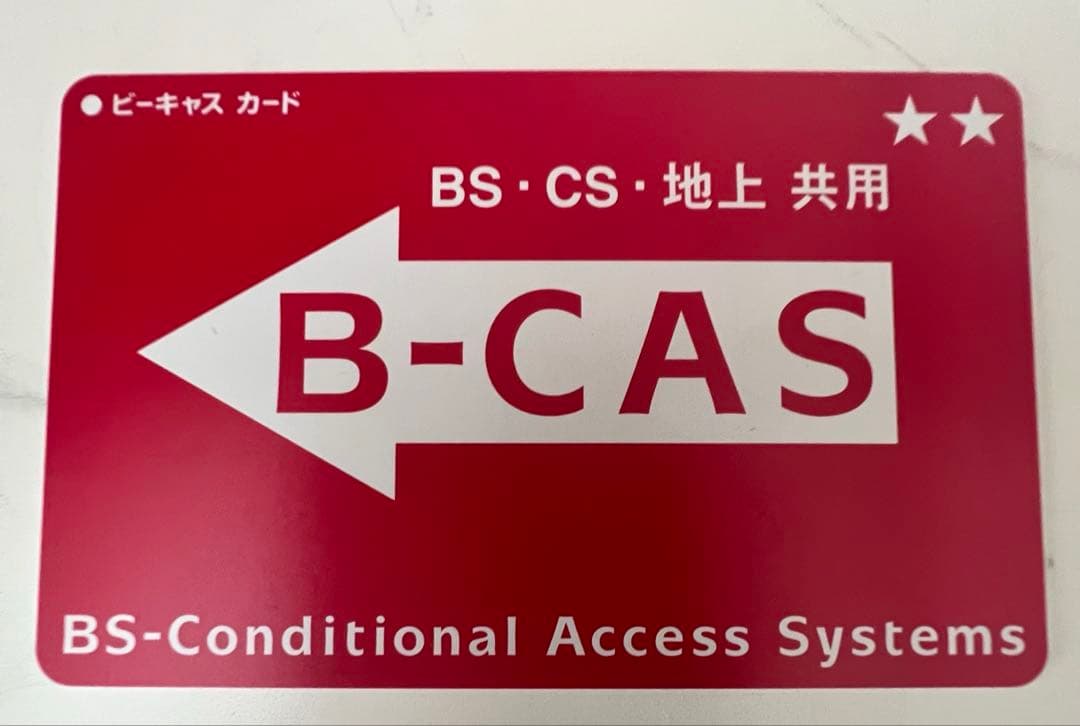 〈ジャンク〉49型 東芝 大画面液晶テレビ 49BZ710X