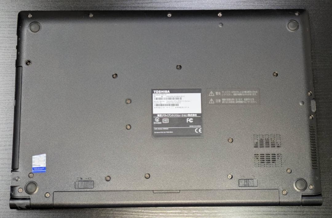 【電池超良好】dynabook ノートパソコン/Windows11/オフィス付き