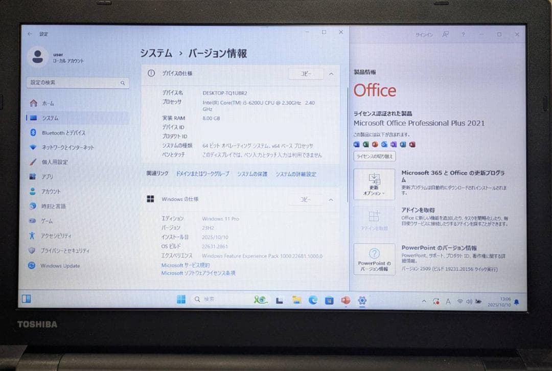 【電池超良好】dynabook ノートパソコン/Windows11/オフィス付き