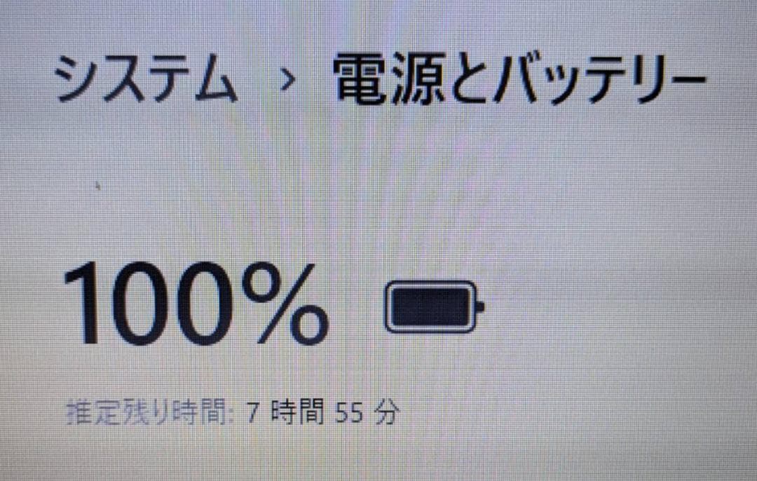 【電池超良好】dynabook ノートパソコン/Windows11/オフィス付き