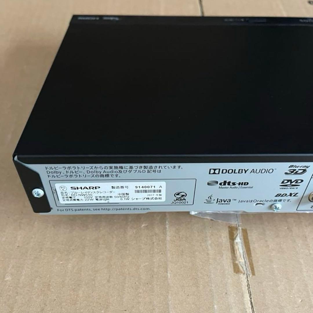 SHARP AQUOS BD-NW510 ブルーレイレコーダー HDD500GB